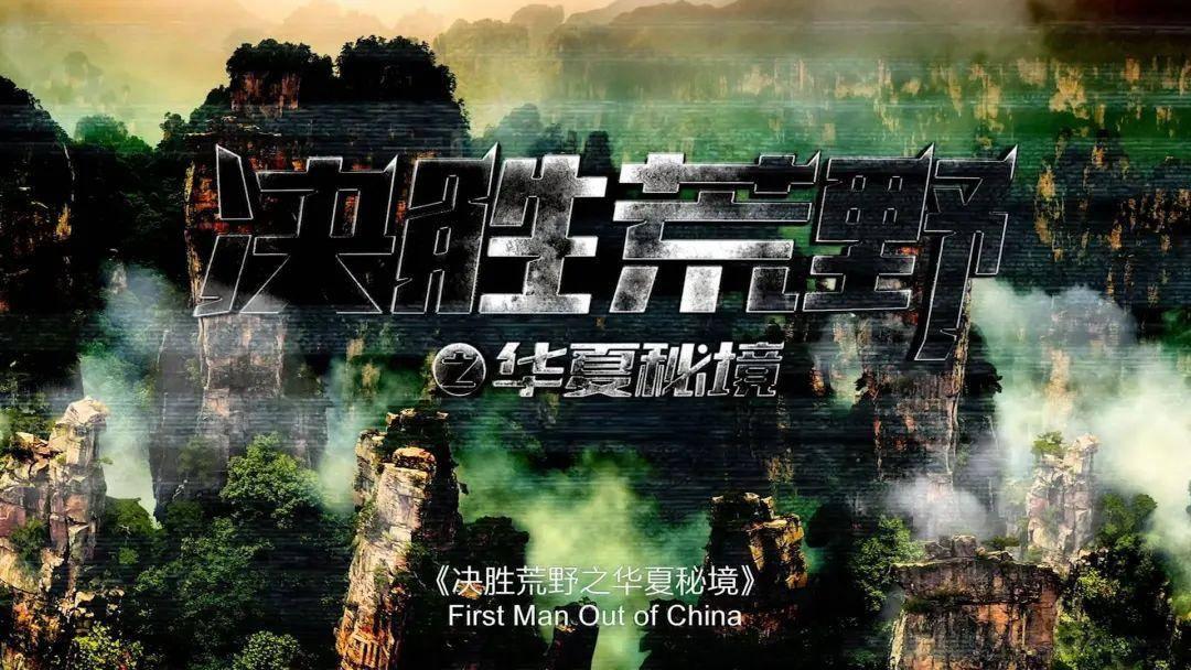 破8万！创通航以来历史新高！