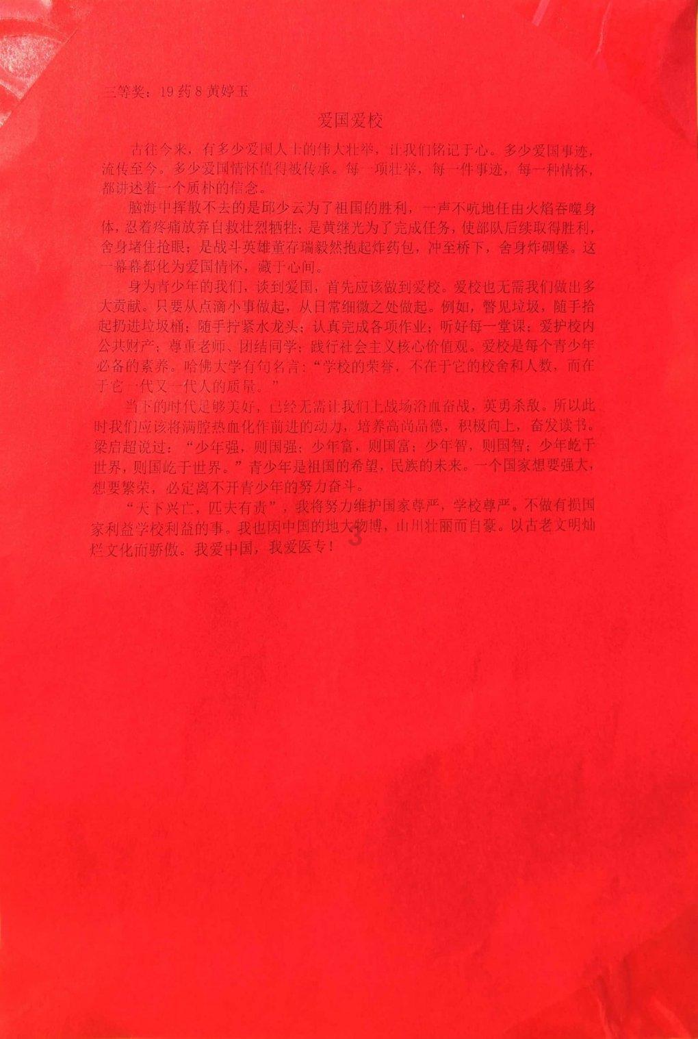 芭比公主四元素装