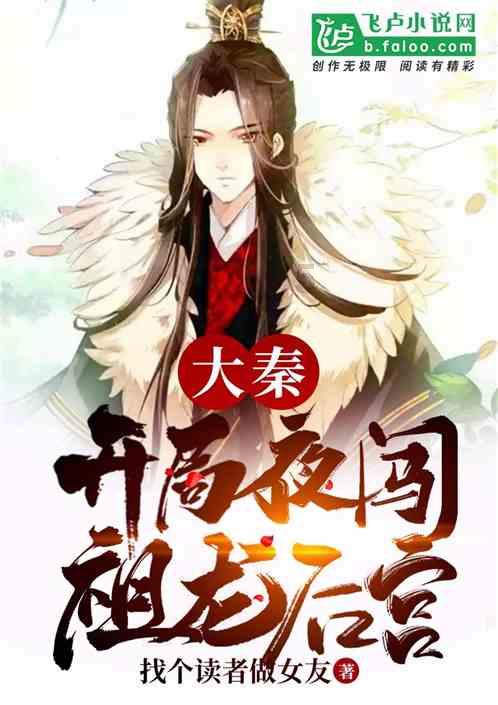 热血进行曲