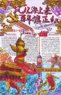 市卫健委召开2023年度党组织书记抓基层党建和意识形态工作述职评议考核会议